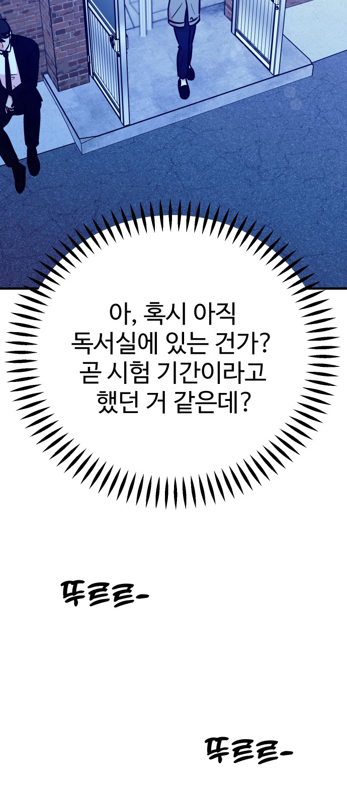 89 페이지