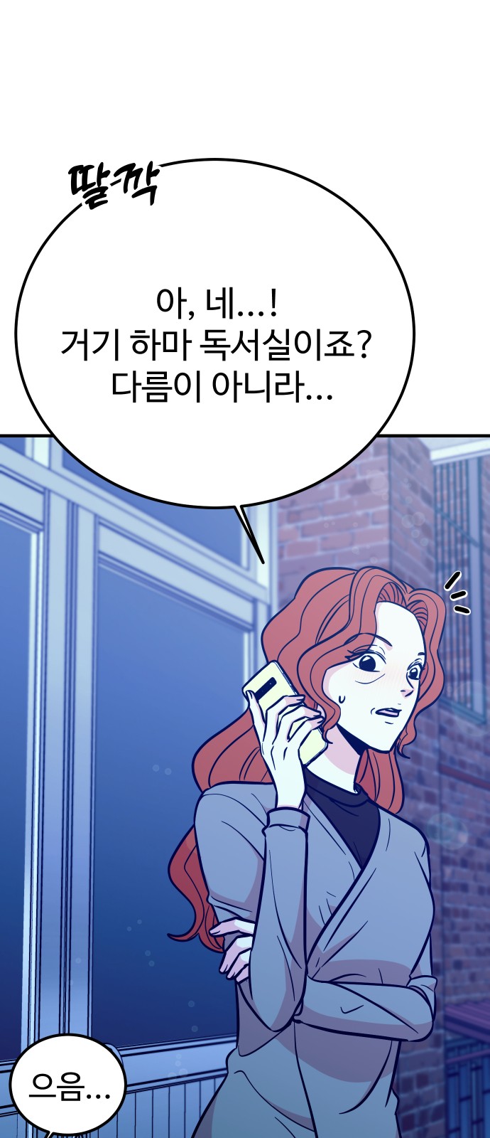 90 페이지