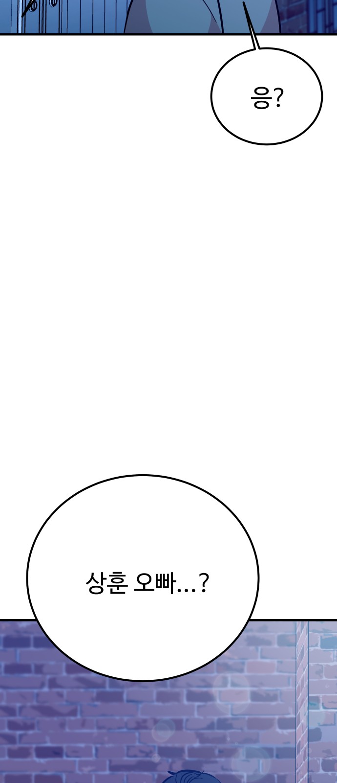 91 페이지