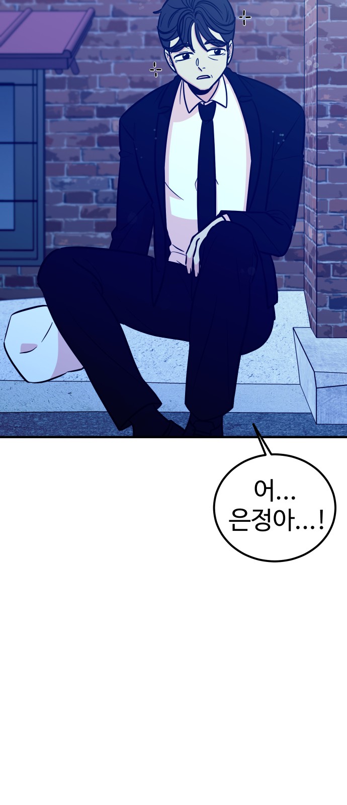 92 페이지