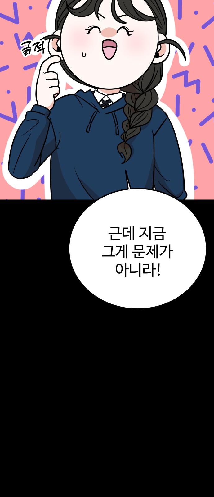 47 페이지