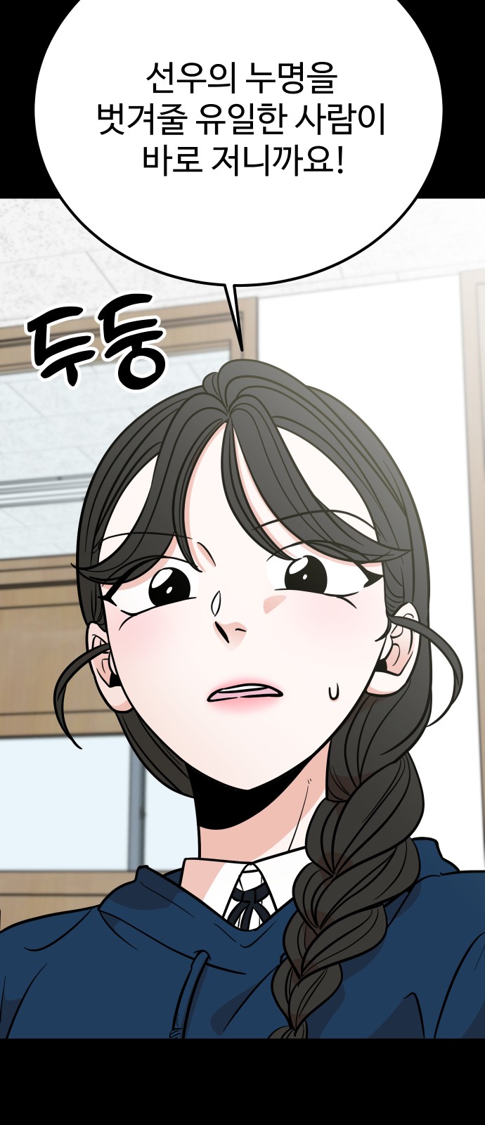 52 페이지