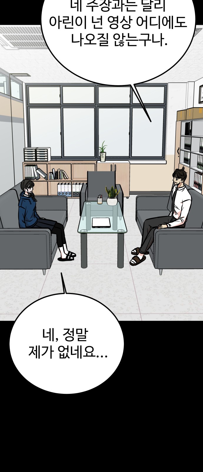 55 페이지