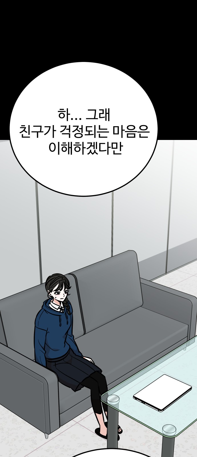 56 페이지