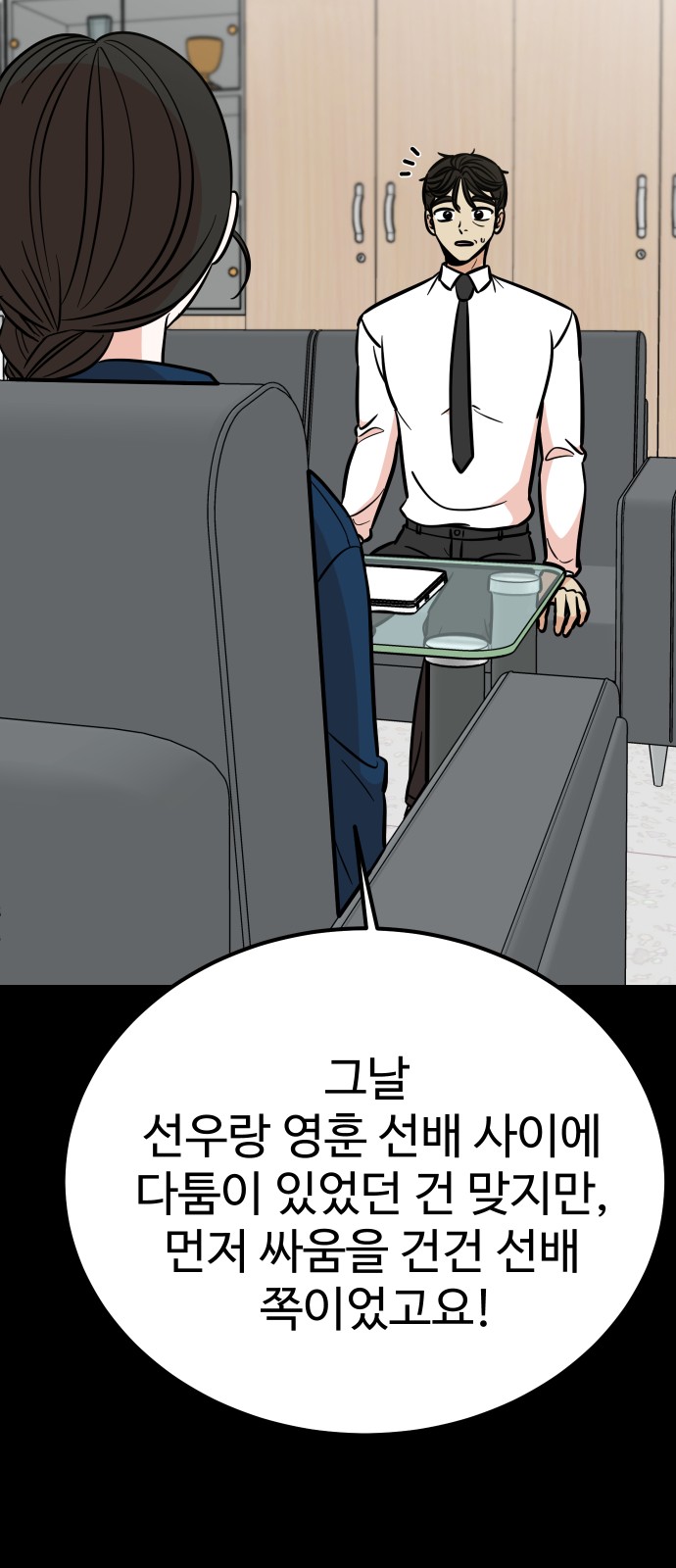 58 페이지