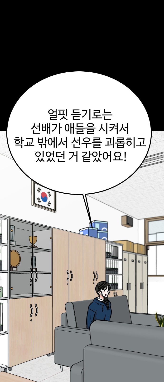 59 페이지