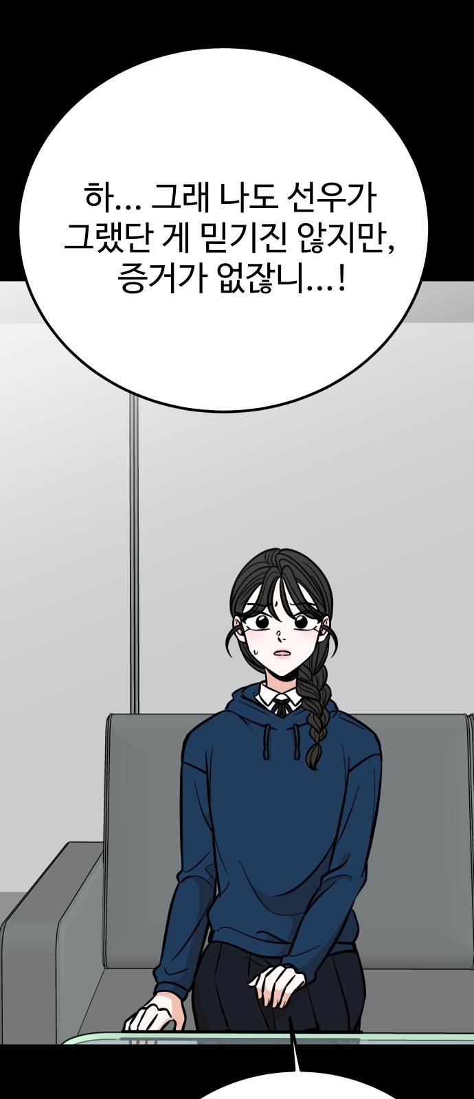 61 페이지