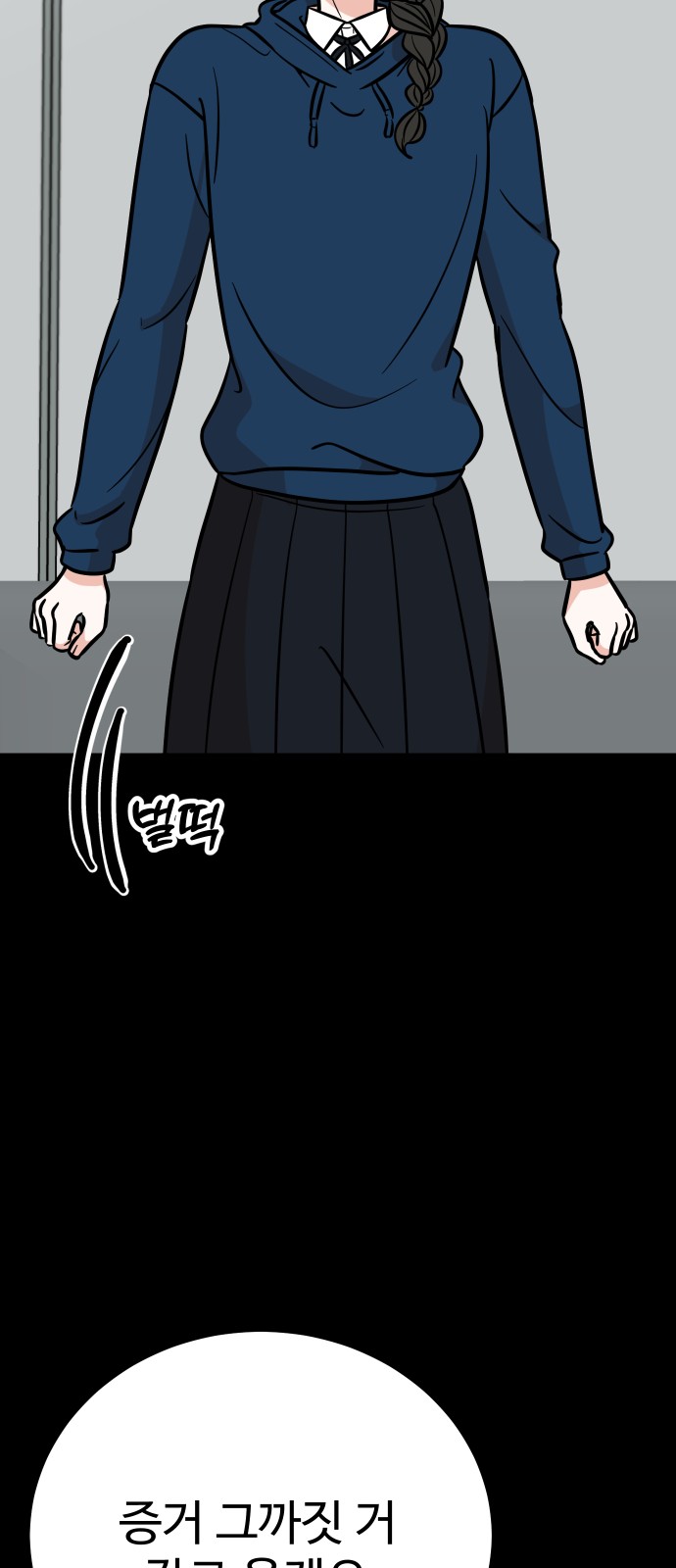 66 페이지