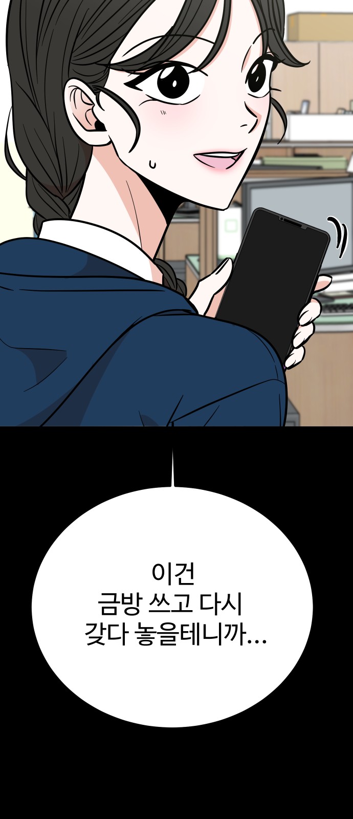 69 페이지