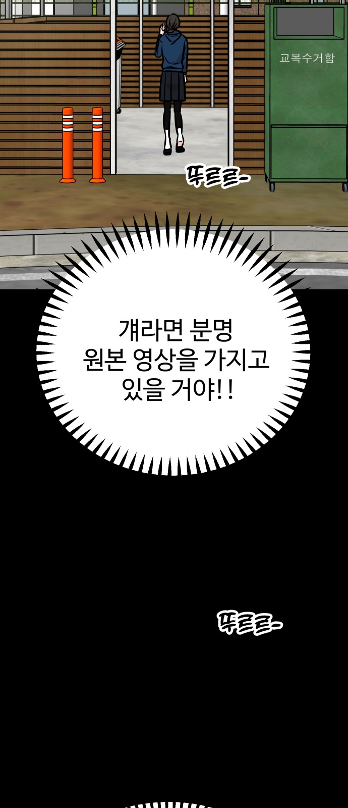 76 페이지