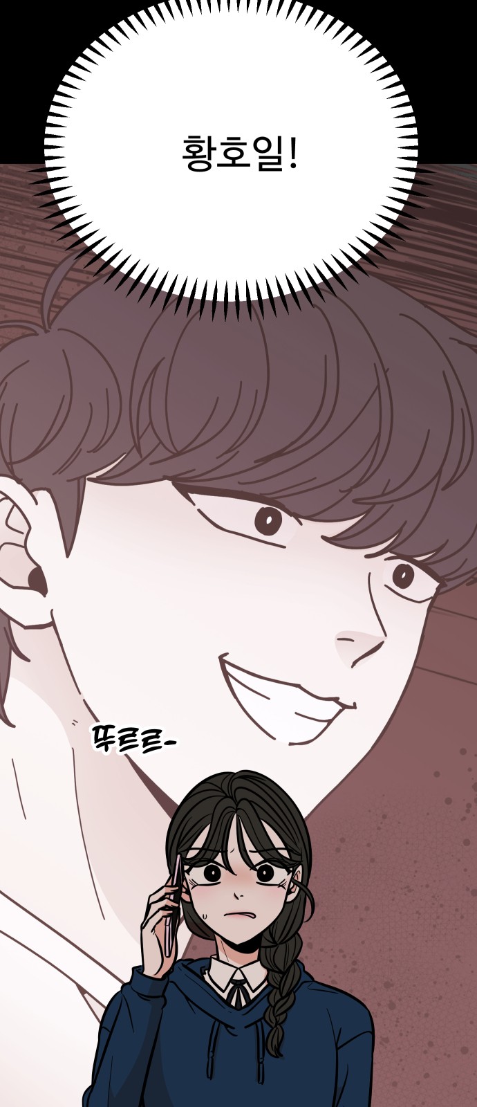 77 페이지