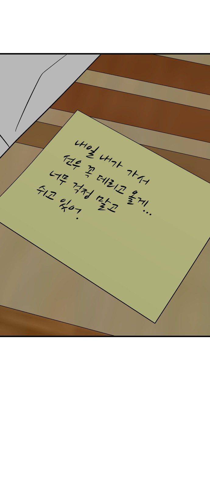 59 페이지