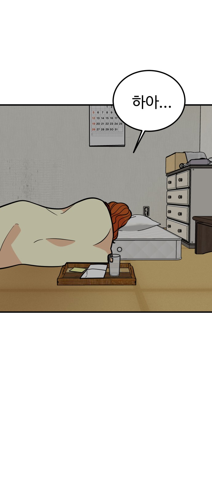 60 페이지