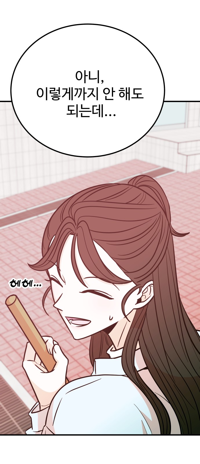 78 페이지
