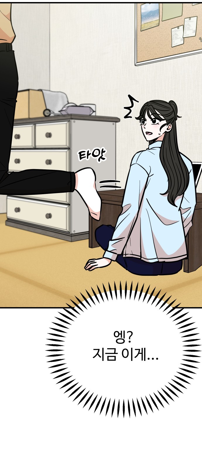 44 페이지