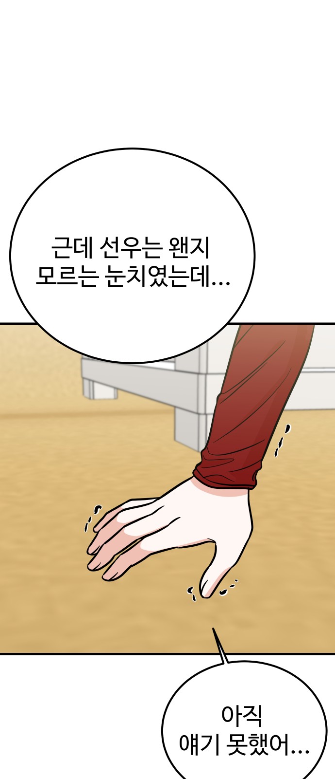 59 페이지