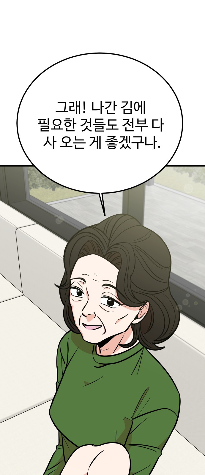 82 페이지
