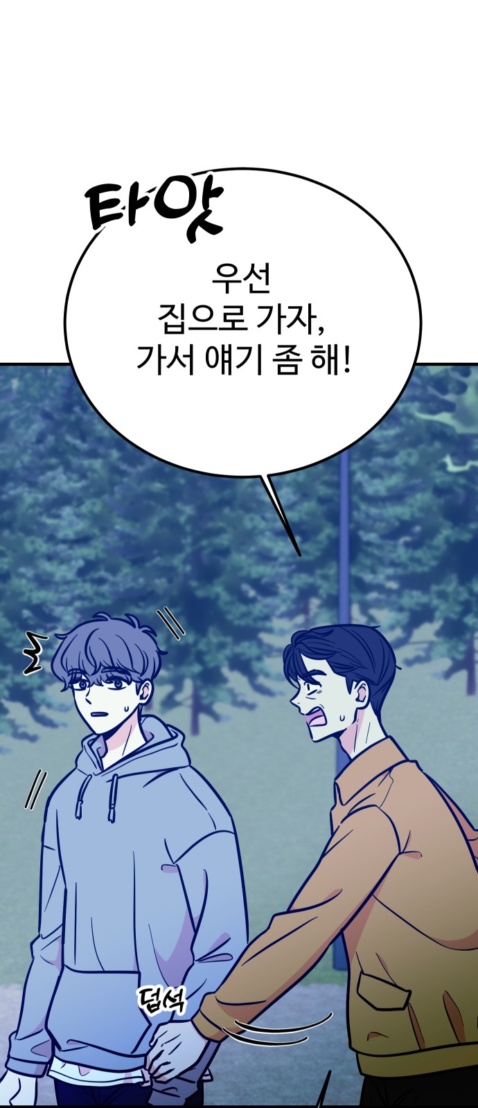 27 페이지