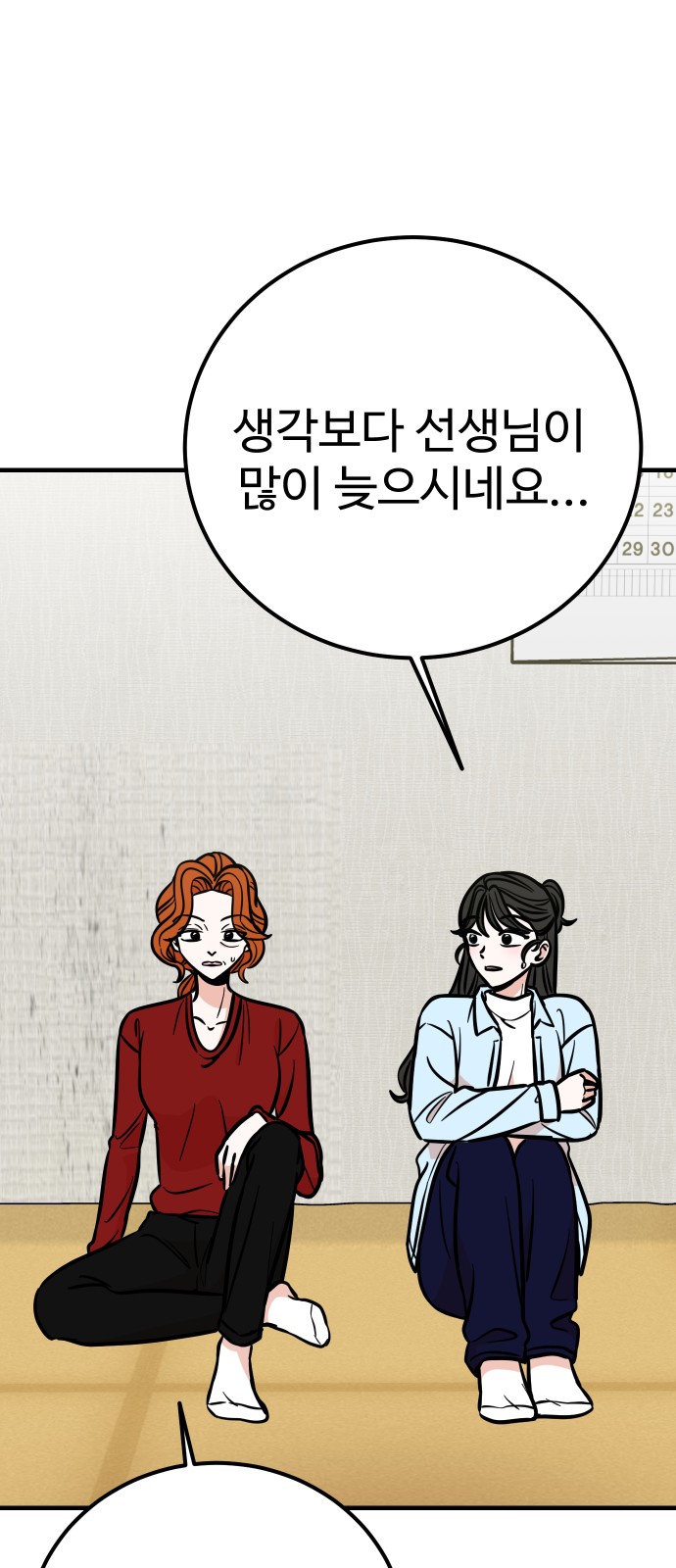 37 페이지