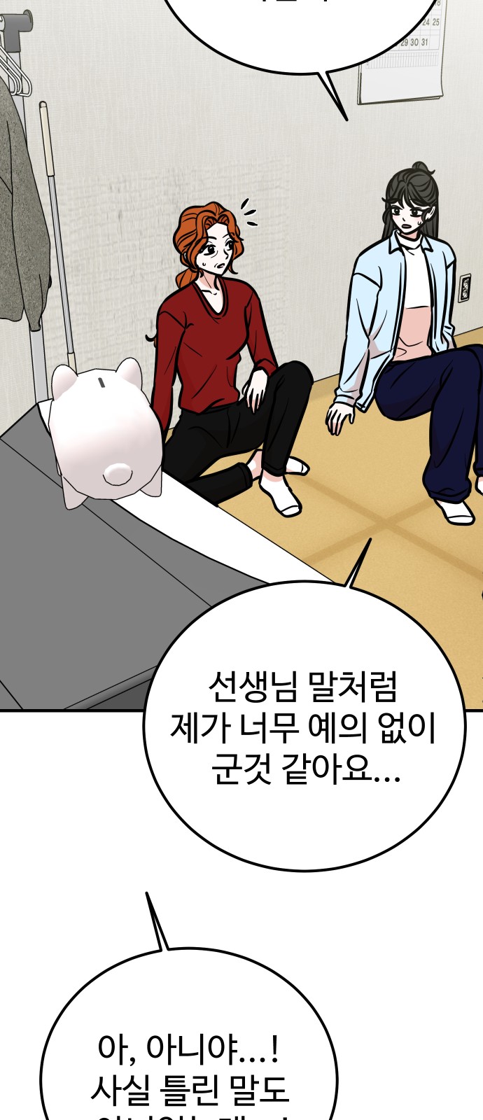 41 페이지
