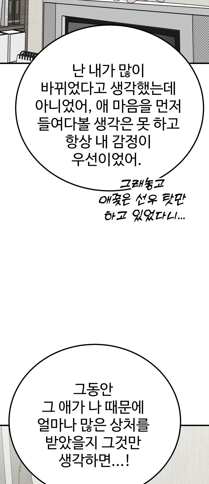 43 페이지
