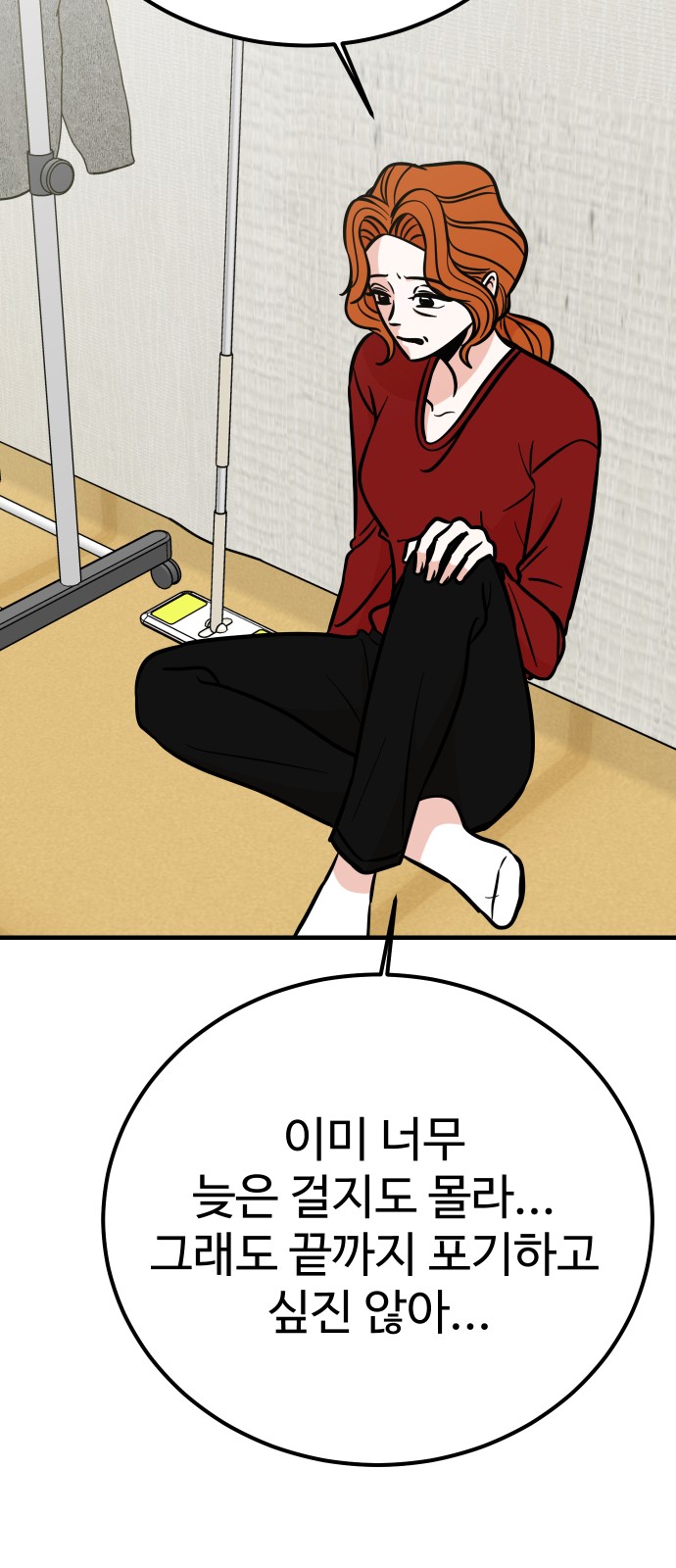 44 페이지