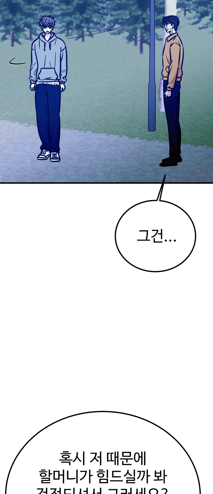 55 페이지