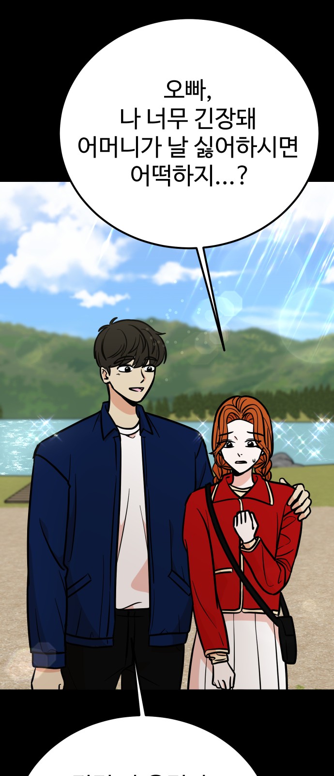 67 페이지