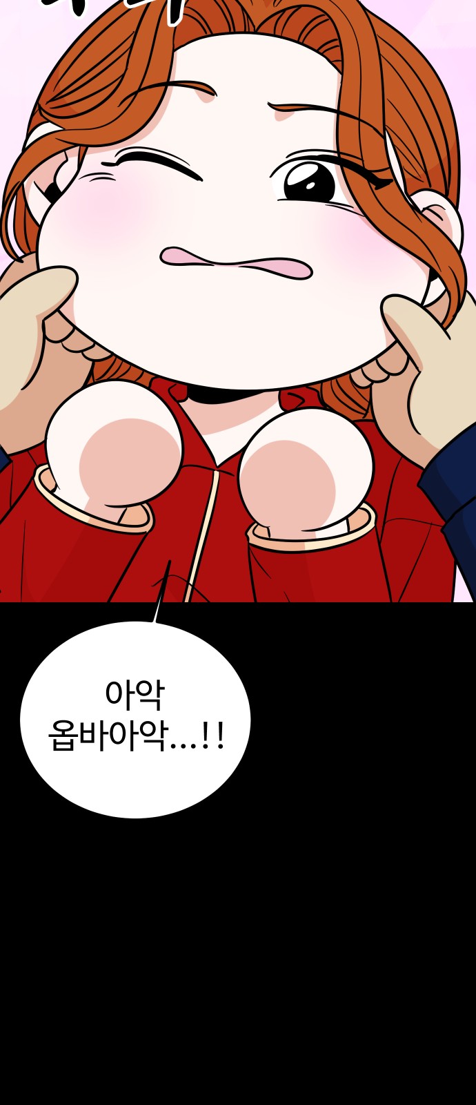 69 페이지