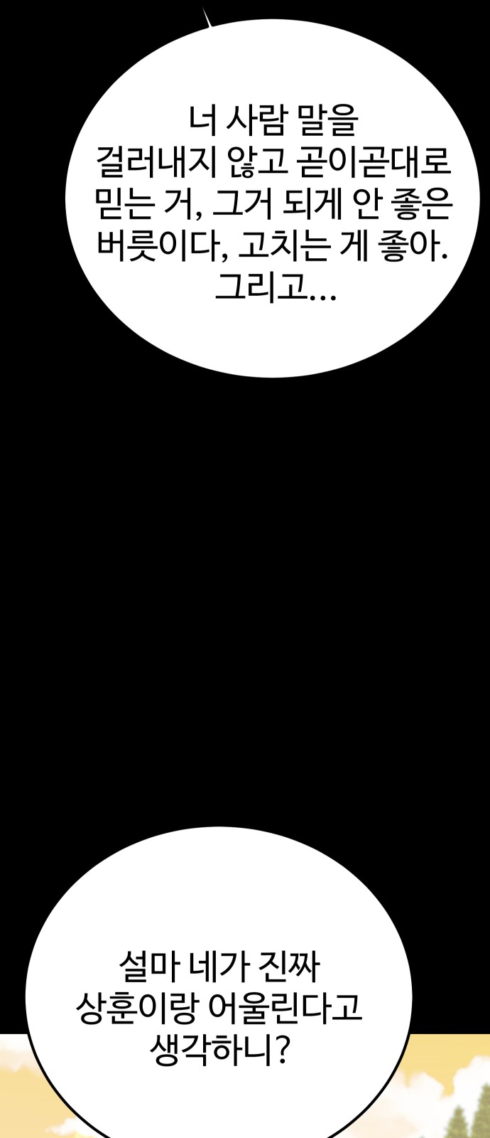 72 페이지
