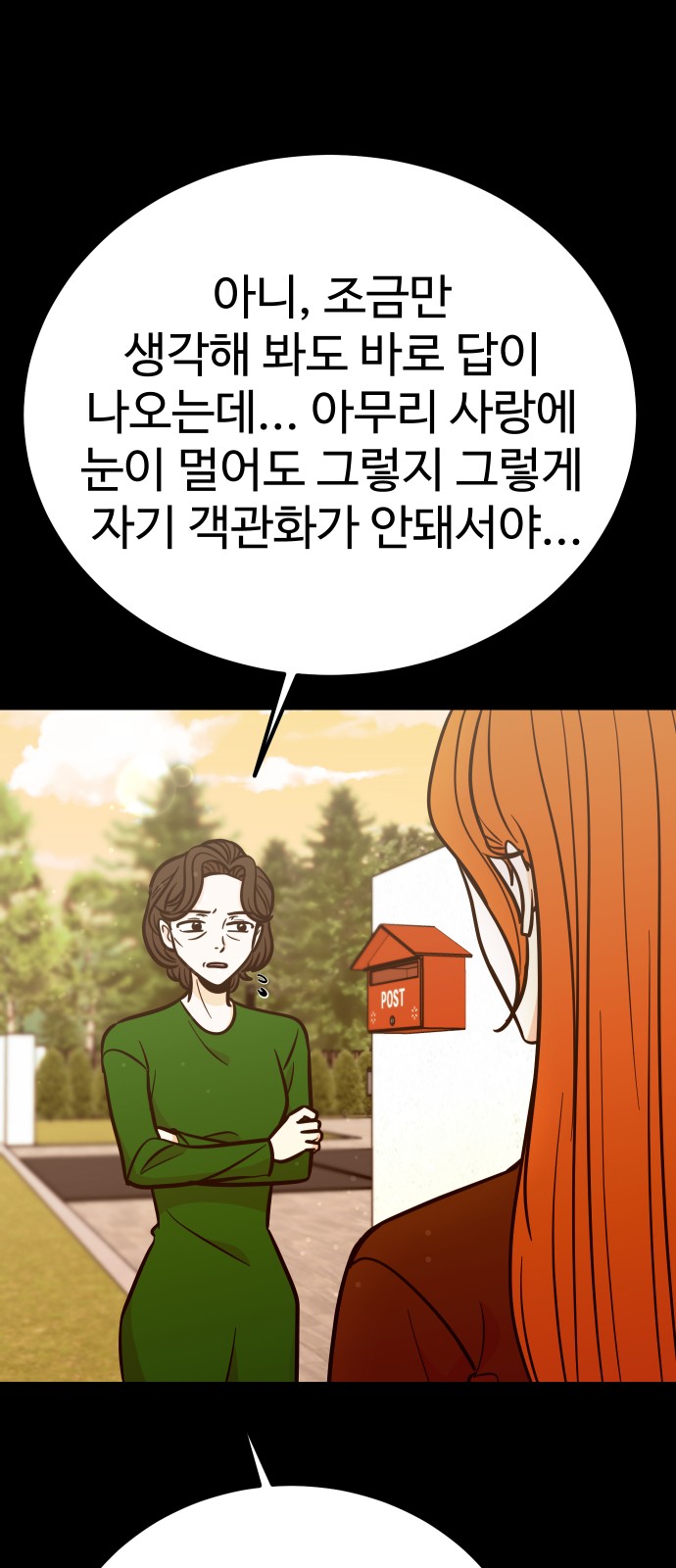 74 페이지