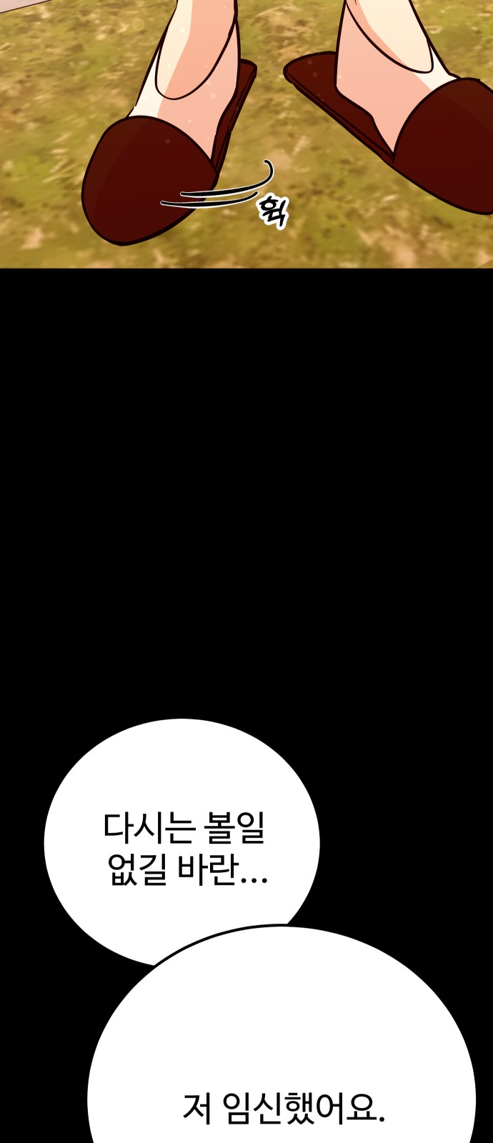 76 페이지