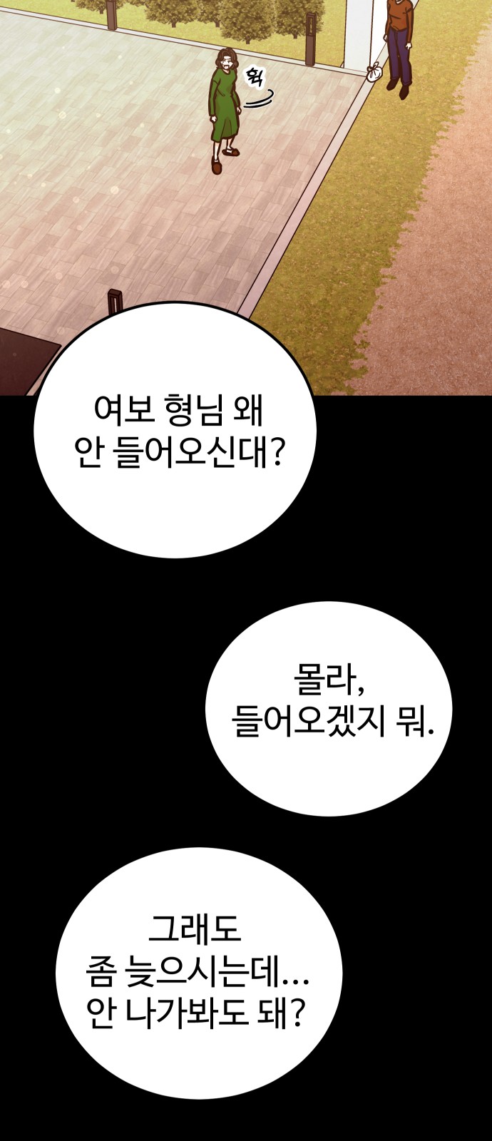 85 페이지