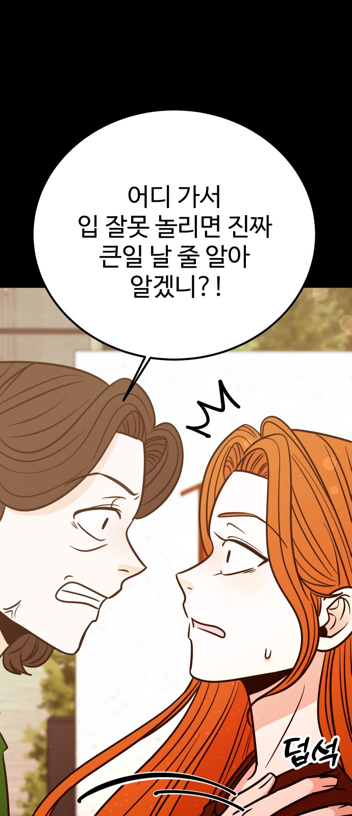 89 페이지