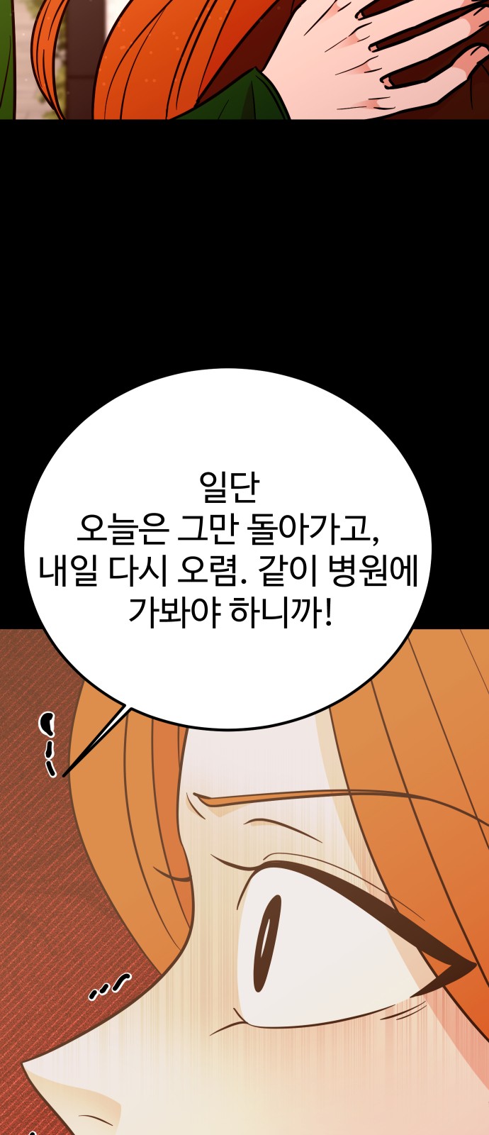 90 페이지