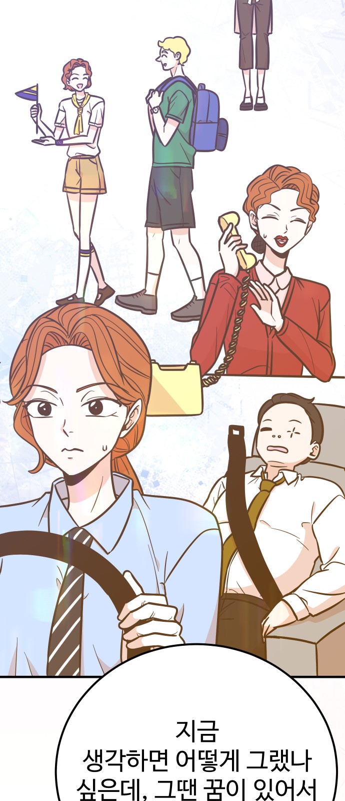 42 페이지