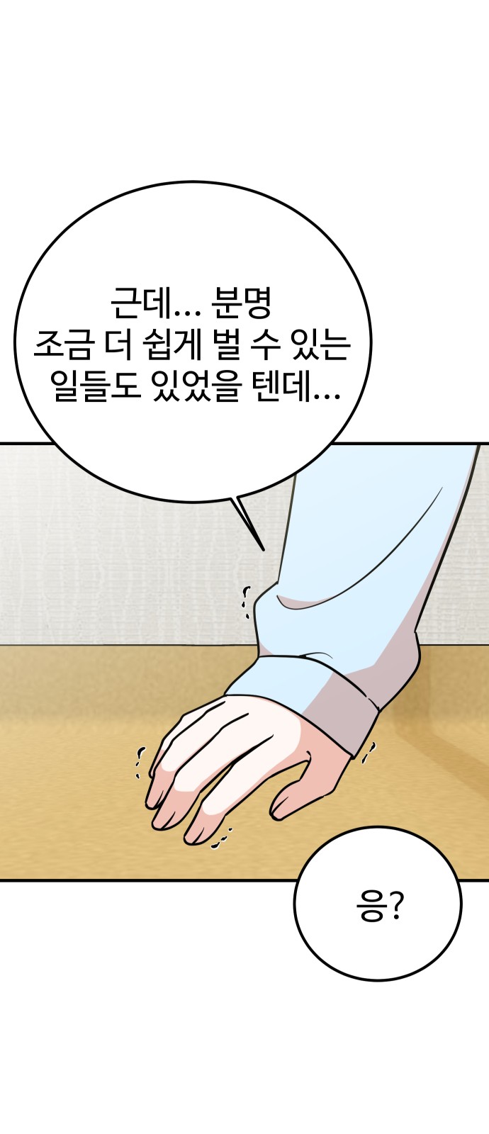 47 페이지