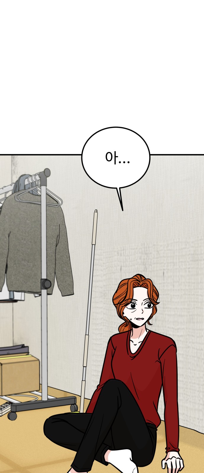 48 페이지