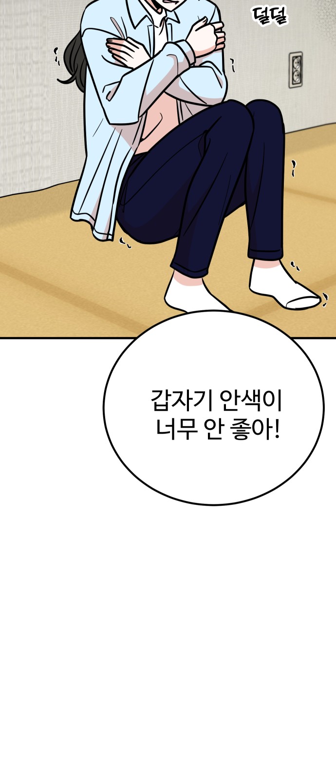 57 페이지