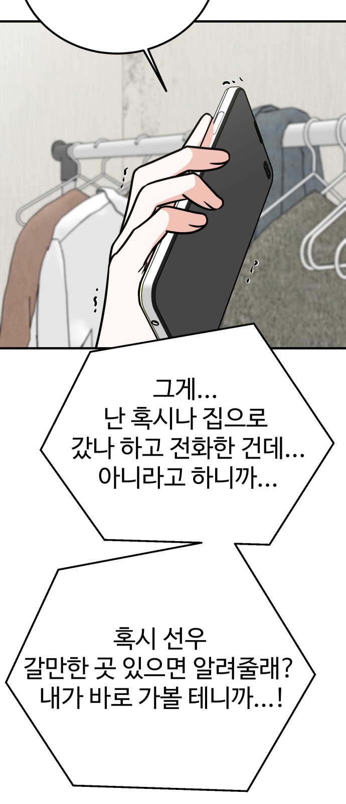 67 페이지