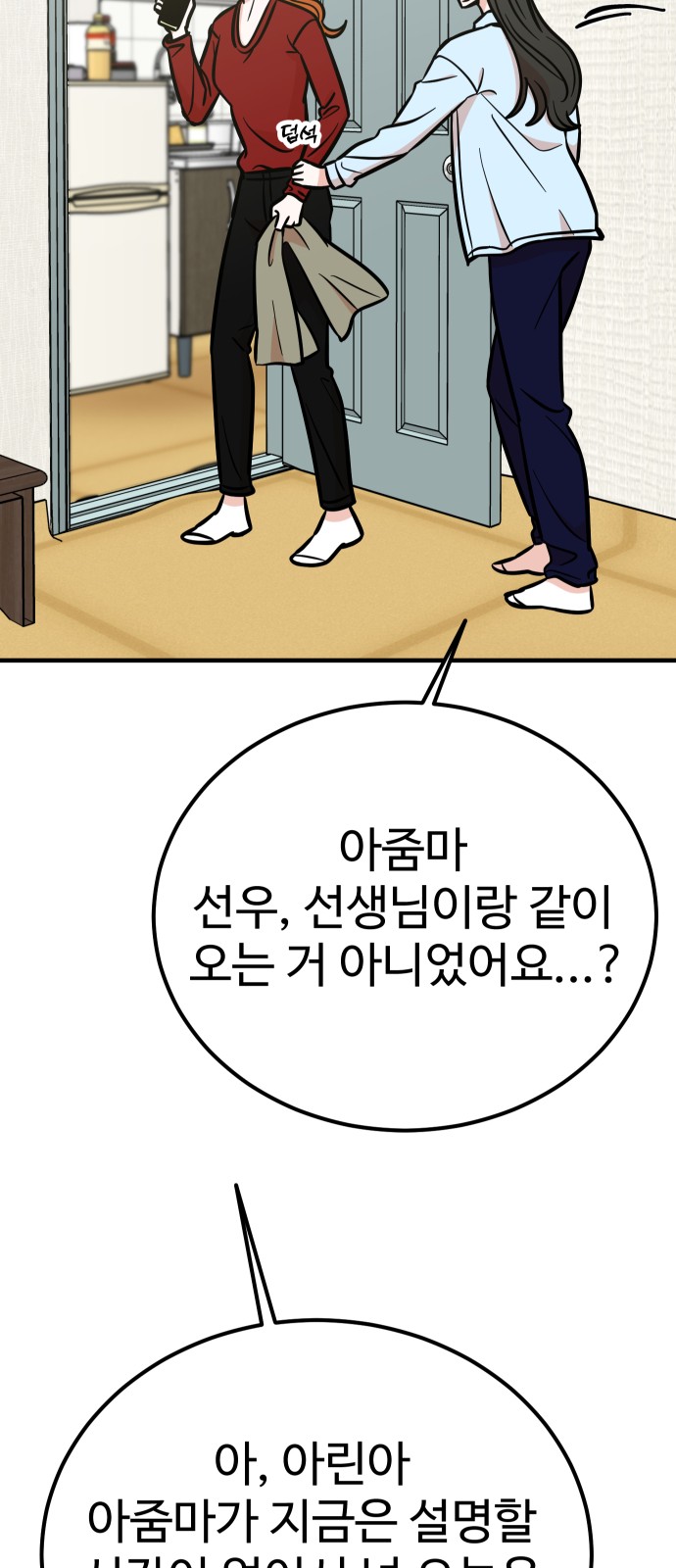 72 페이지
