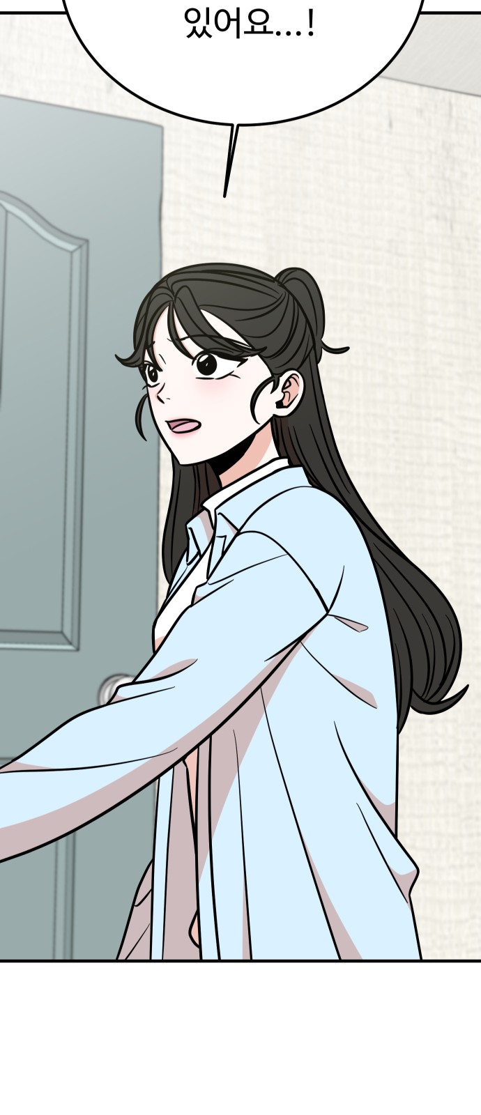 75 페이지