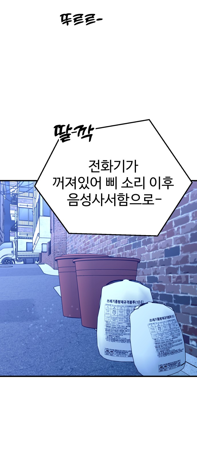 80 페이지