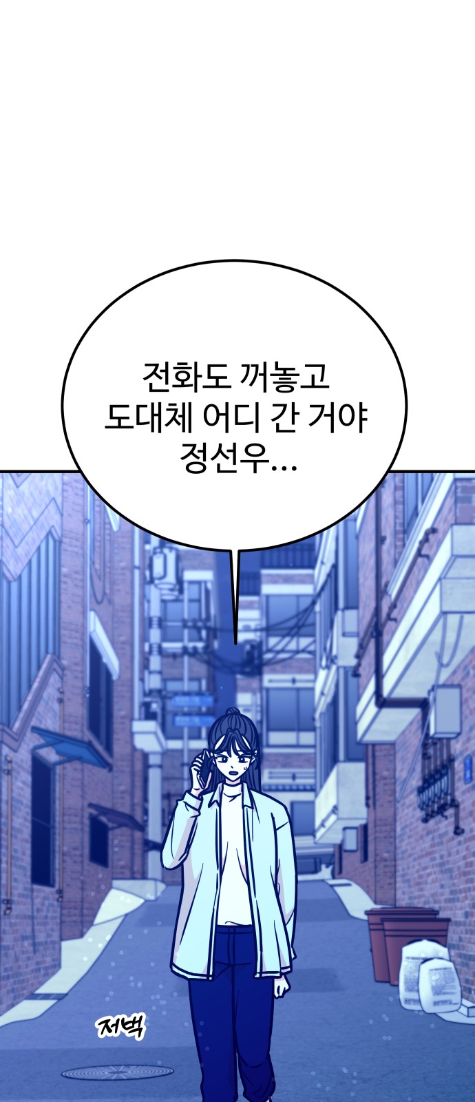 81 페이지