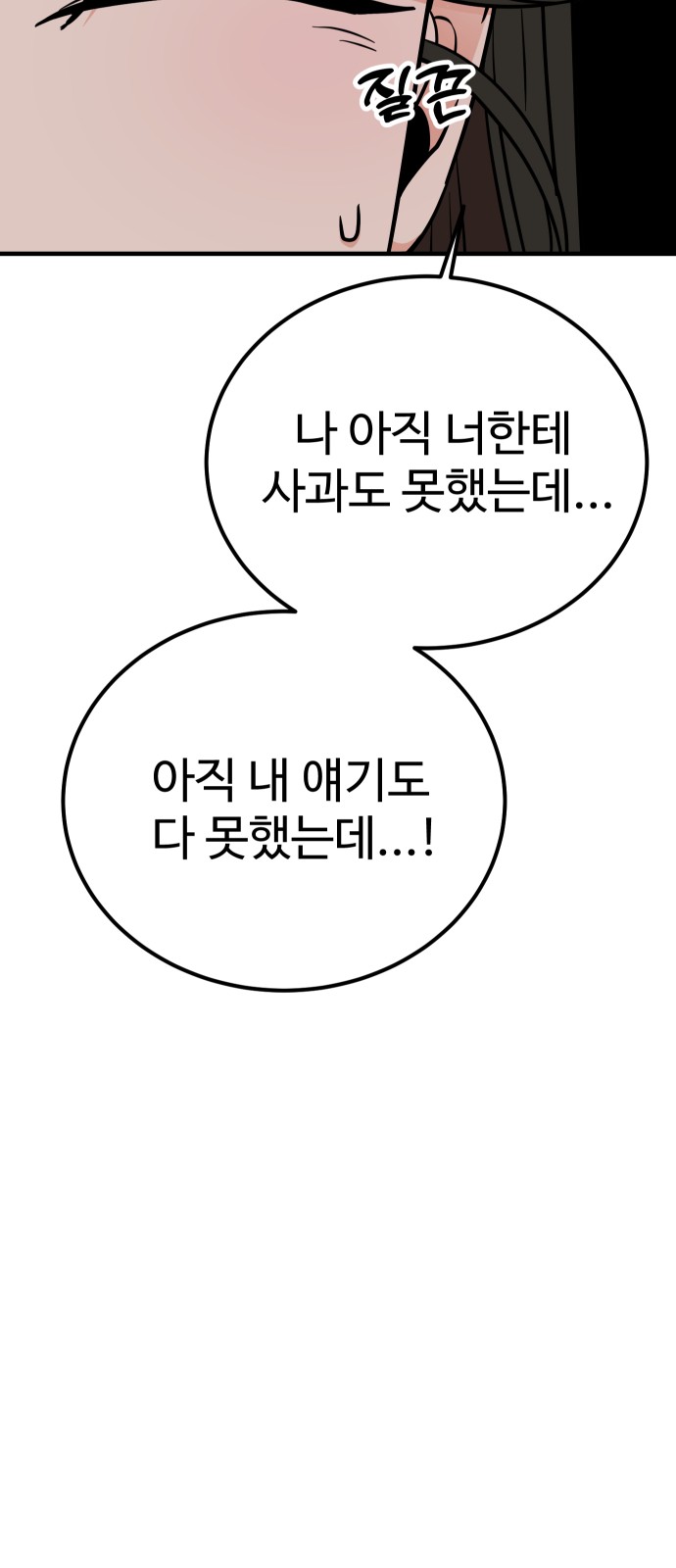 83 페이지