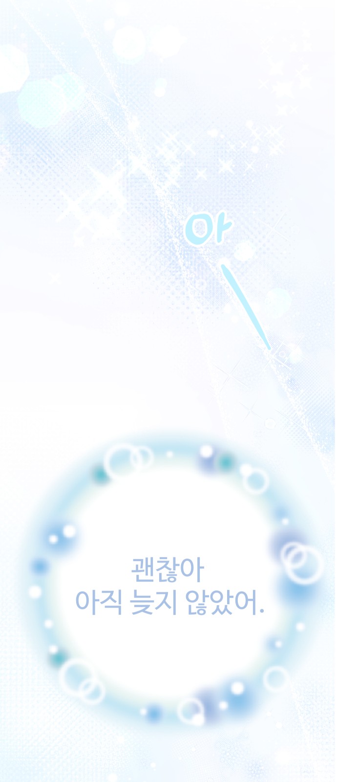 84 페이지