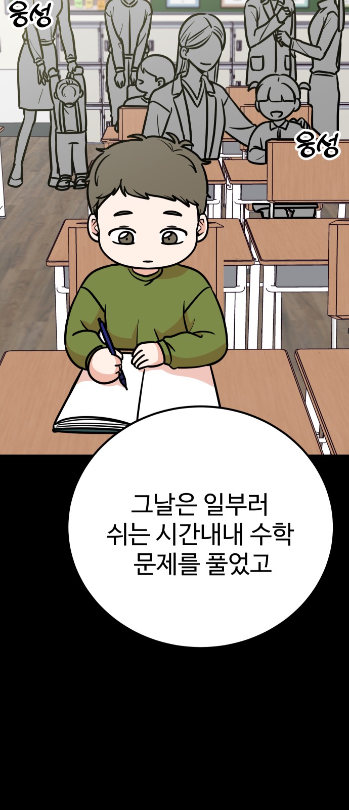 51 페이지