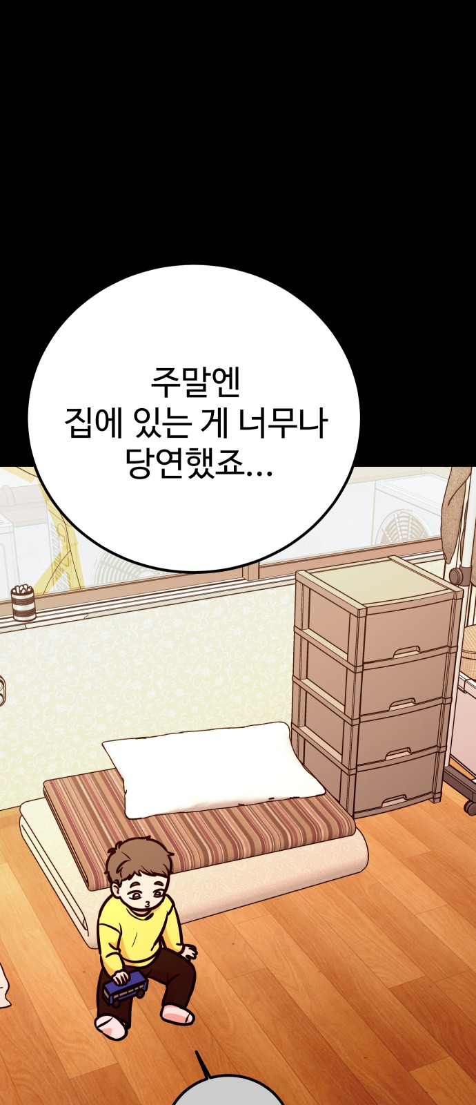 52 페이지