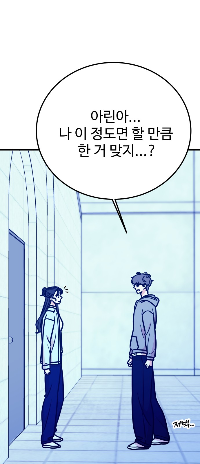72 페이지