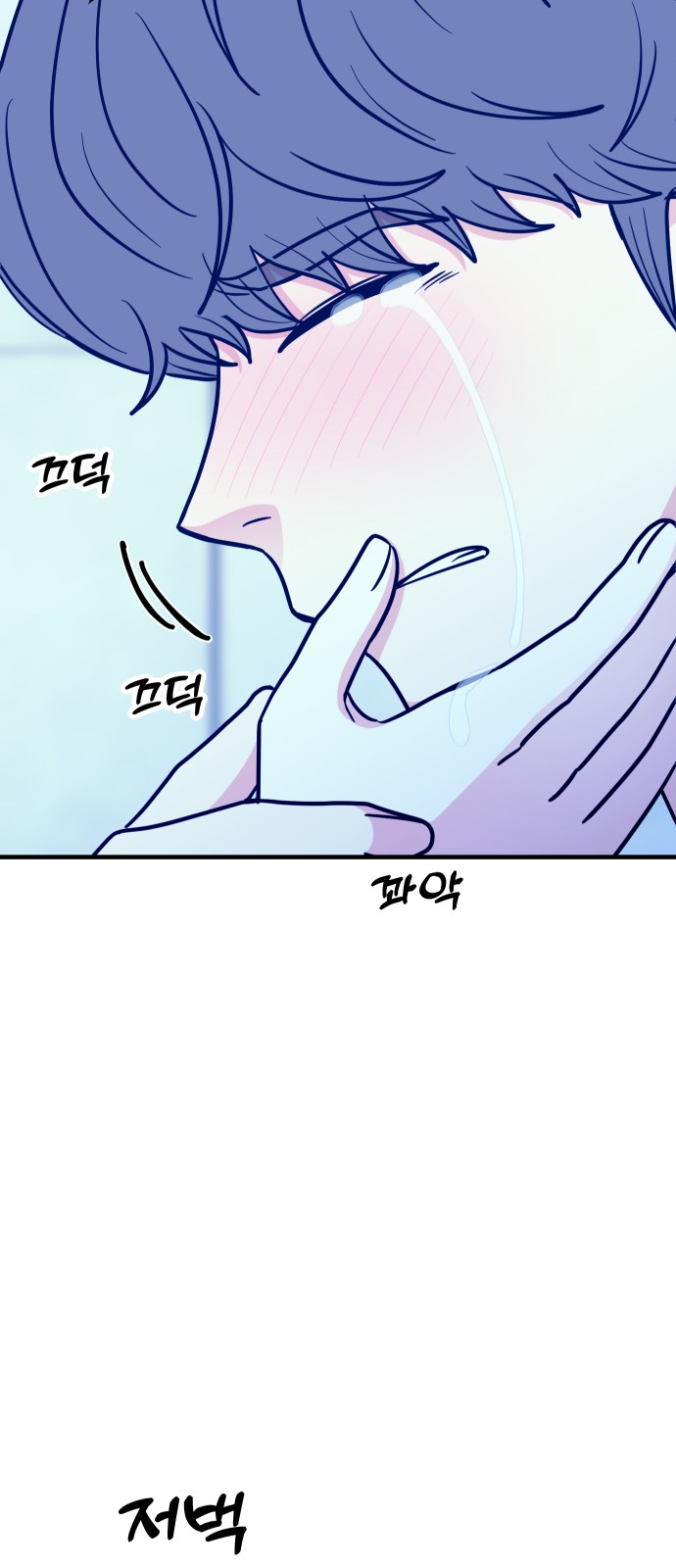 82 페이지